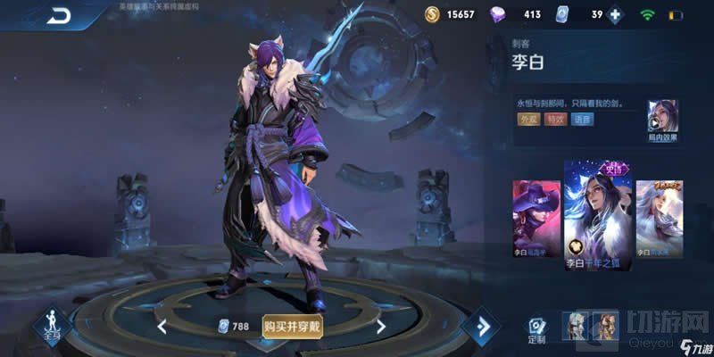 王者荣耀冰雪节狂欢有哪些皮肤 冰雪狂欢节活动全皮肤一览