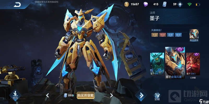 王者荣耀冰雪节狂欢有哪些皮肤 冰雪狂欢节活动全皮肤一览