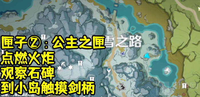 原神雪葬的星银怎么获取 雪葬的星银获取全流程图文一览