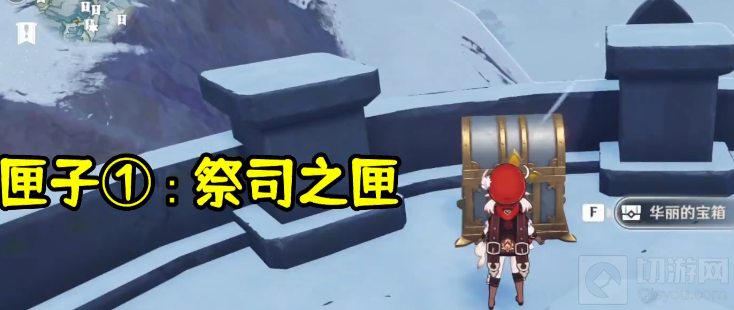 原神雪葬的星银怎么获取 雪葬的星银获取全流程图文一览