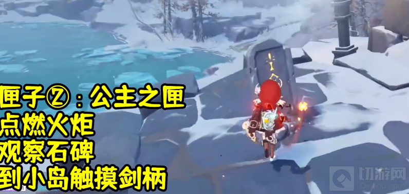 原神雪葬的星银怎么获取 雪葬的星银获取全流程图文一览