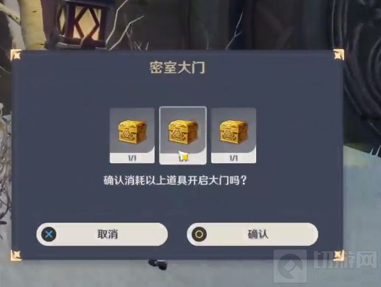 原神雪葬的星银怎么获取 雪葬的星银获取全流程图文一览