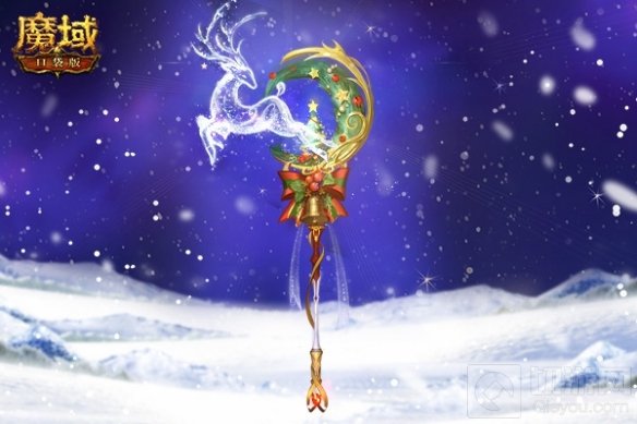 氛围拉满享受圣诞变装狂欢 魔域口袋版圣诞嘉年华超多豪礼放出