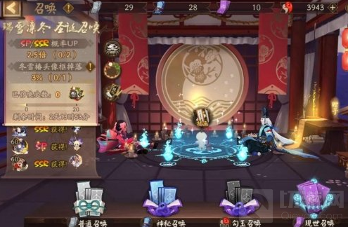 阴阳师瑞雪凛冬圣诞专属召唤怎么玩 圣诞专属活动规则福利一览