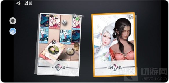 网易大神天谕手游甜心活动来袭 全民捏脸坐等1月8日公测公测