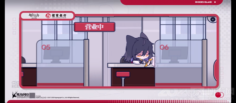 明日方舟 招商银行联名卡泰运通达上线 免费限时抽奖