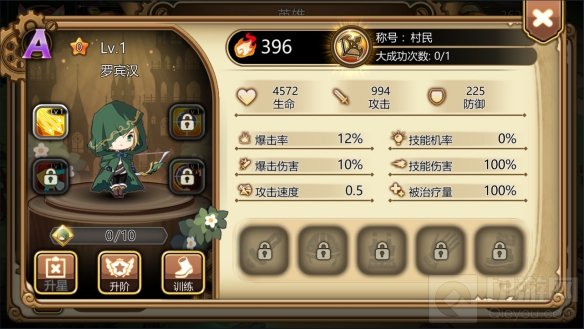 跨时空远征抽卡系统怎么样 勇者招募系统介绍