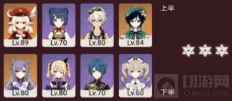 原神螺旋深渊怎么打 深渊第十层阵容打法流程