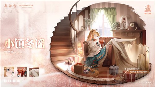 解神者跨年狂欢即将开始 全新皮肤限定卡池上线