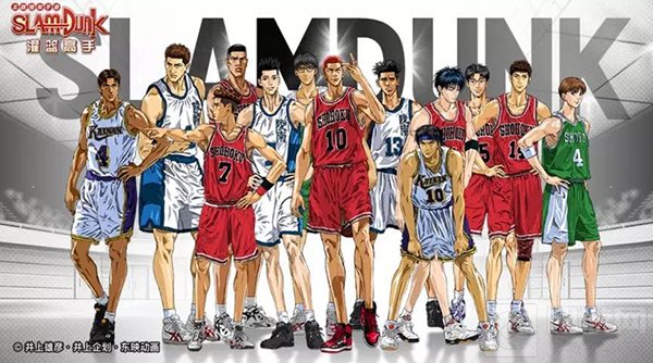 灌篮高手正版授权手游超燃嘉联华结束 2020一周年年终盘点