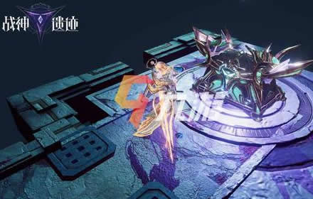 什么才是真正的炫战 战神遗迹从多维度探索给出自己的答案