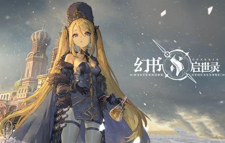 幻书启世录控制系角色哪个强 扰乱幻书角色公测PVE强度榜