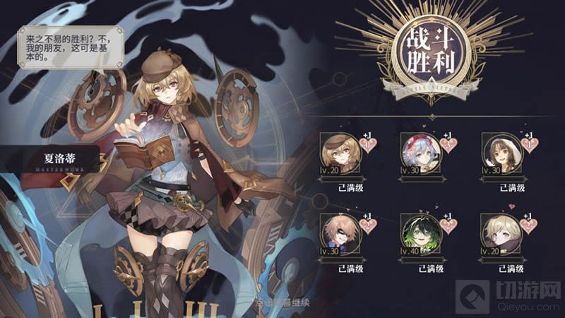 幻书启世录支线ft4-1怎么过 支线ft4-1通关阵容搭配思路