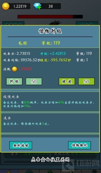 买怪打装备手游怎么玩 买怪打装备各系统介绍玩法攻略大全