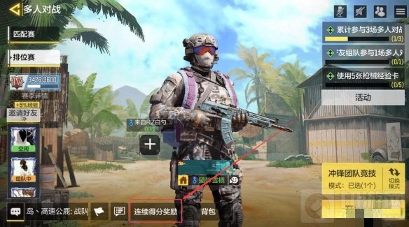 使命召唤手游飞机技能怎么更换 飞机技能更换飞机属性介绍