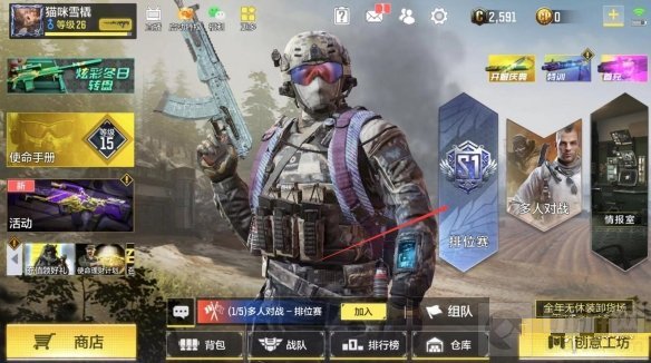 使命召唤手游飞机技能怎么更换 飞机技能更换飞机属性介绍