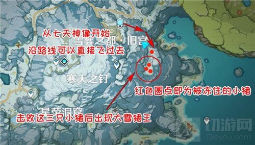 原神大雪猪王的肉怎么获得 啊新鲜的肉世界任务雪猪王打法