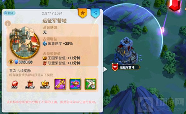 万国觉醒远征军营地怎么打 失落之地KVK基本玩法远征军营攻略