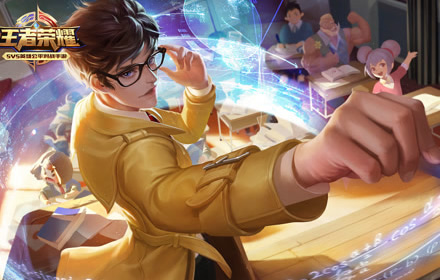 王者荣耀2020年12月29日每日一题答案 微信参与方式