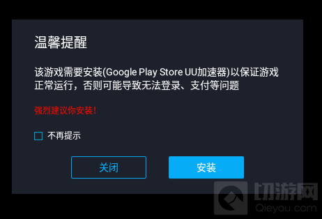 英雄联盟手游怎么用电脑玩 最简单在电脑上运行lol手游的方法