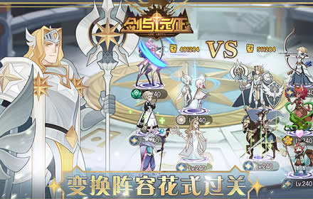 剑与远征迷霭之森怎么通关 时光奇境迷霭之森通关顺序图