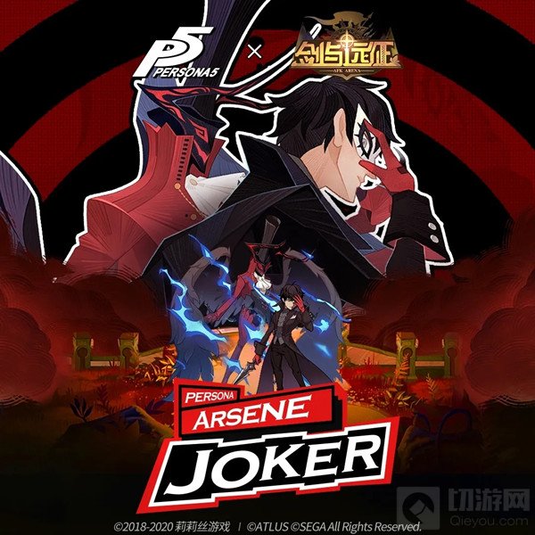 剑与远征joker怎么样 P5联动英雄joker全技能效果一览