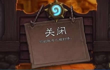 炉石传说进不去怎么办 炉石传说卡在大门处2020解决方法一览