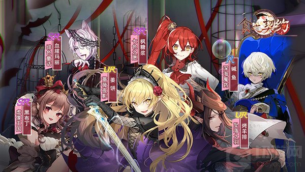 庆典未散圣诞来袭 食之契约带你领略不一样的诡丽圣诞夜