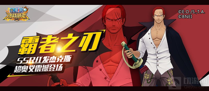 海贼王1000话更新 航海王燃烧意志圣诞时装礼免费领取