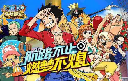 海贼王1000话更新 航海王燃烧意志圣诞时装礼免费领取