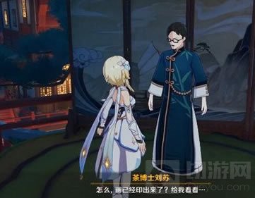 原神留影机任务怎么做 留影机世界任务全流程攻略