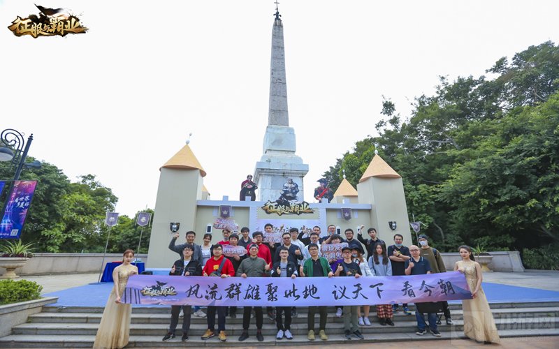君临天下展望未来 征服与霸业预备赛季测试圆满收官