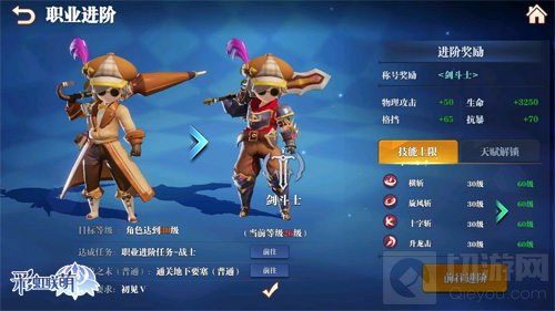 技能合理方能鏖战群雄 彩虹联萌职业天赋强化大盘点