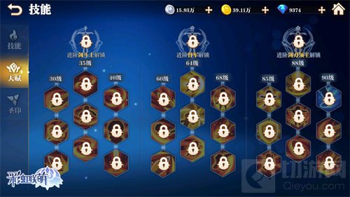 技能合理方能鏖战群雄 彩虹联萌职业天赋强化大盘点