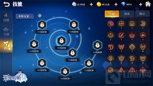 技能合理方能鏖战群雄 彩虹联萌职业天赋强化大盘点