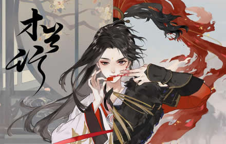 千古风流拍岸大梦归忘川 忘川风华录手游当归测试开启