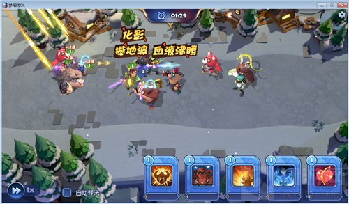 梦塔防手游圣诞活动怎么玩 圣诞版本新模式新英雄介绍