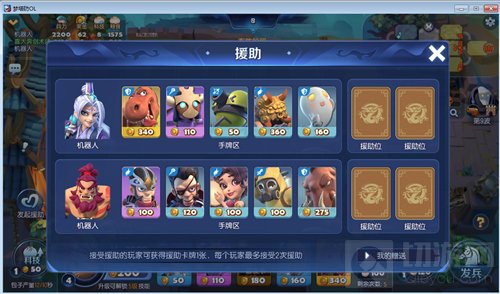 梦塔防手游圣诞活动怎么玩 圣诞版本新模式新英雄介绍