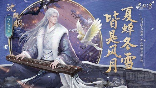 乙女玩家的福音 灵猫传手游评测体验甜甜的古风恋爱