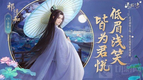 乙女玩家的福音 灵猫传手游评测体验甜甜的古风恋爱