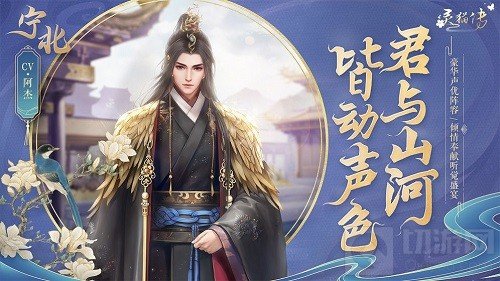 乙女玩家的福音 灵猫传手游评测体验甜甜的古风恋爱