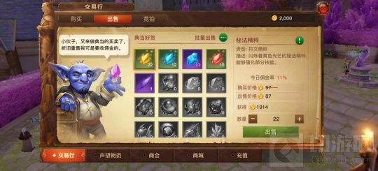 非酋也能百分百获得 光明大陆怀旧服掉落系统不玩套路