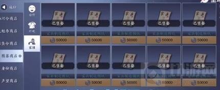 天涯明月刀手游家园风水值怎么提升 家园风水值提升方法