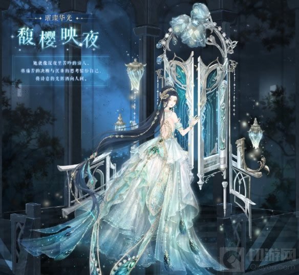 奇迹暖暖寻光之境活动怎么玩 寻光之境活动时间奖励