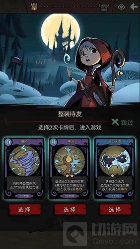 月圆之夜诅咒净化成就怎么完成 诅咒净化完成技巧流程