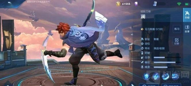 王者荣耀澜怎么连招好 澜各种连招手法释放技巧一览