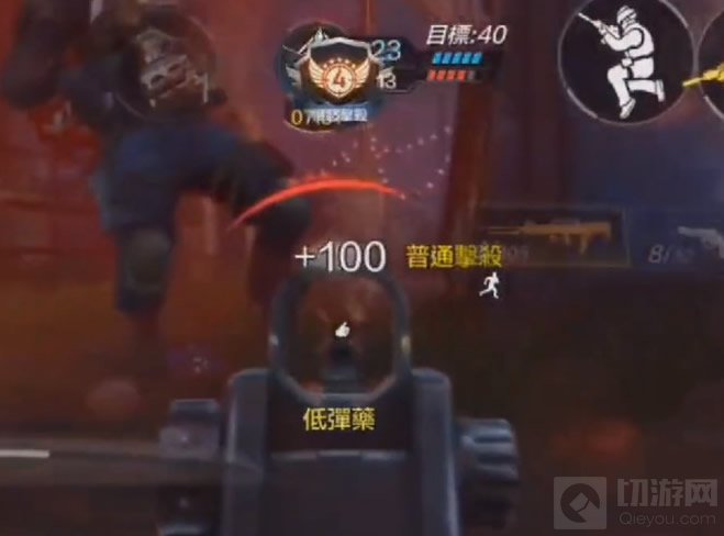 使命召唤手游基础身法教学 轻松掌控雷电成为高手