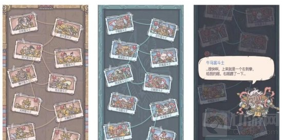 最强蜗牛12月30日更新了什么 米国神域希域穿越更新内容