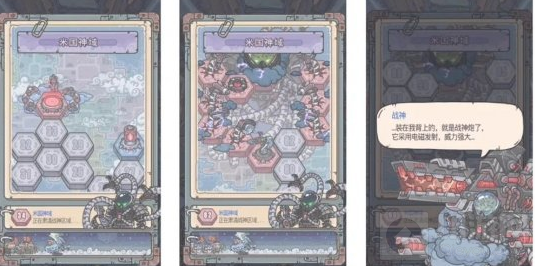 最强蜗牛12月30日更新了什么 米国神域希域穿越更新内容