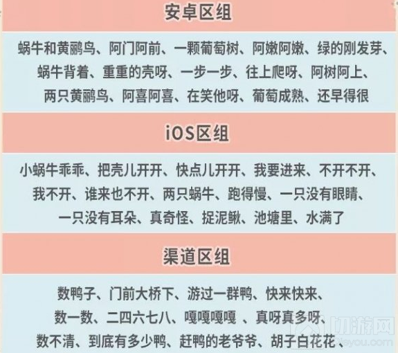 最强蜗牛12月30日更新了什么 米国神域希域穿越更新内容